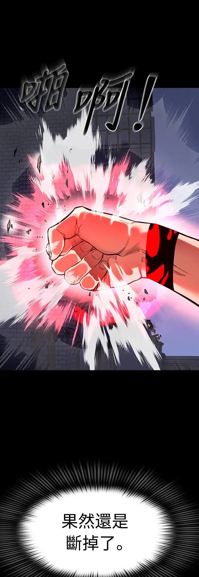 第12话8