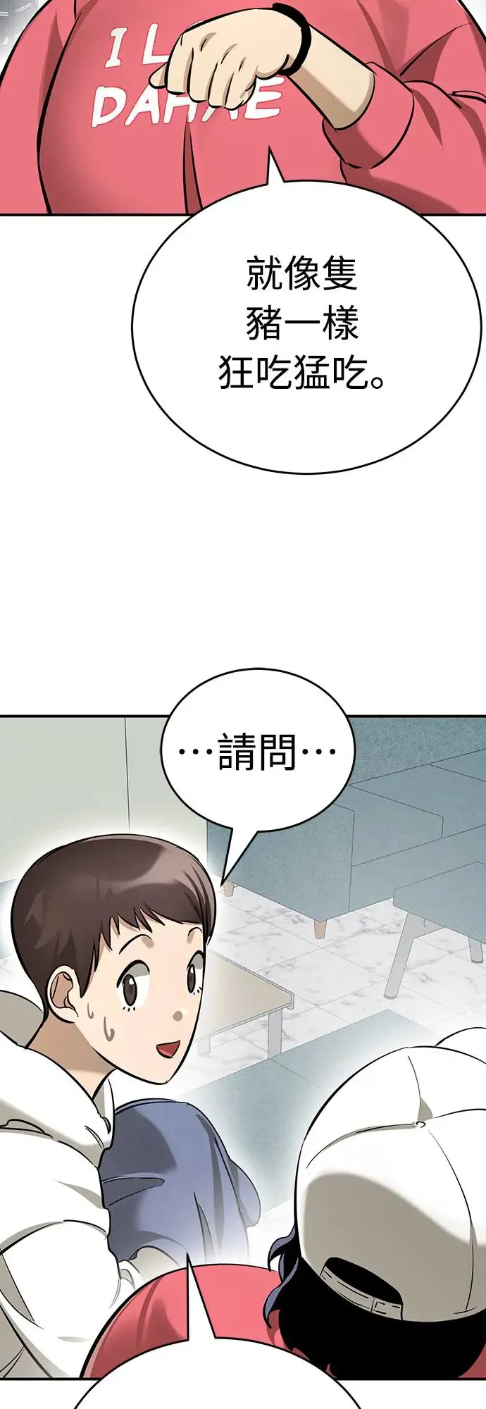 第14话45