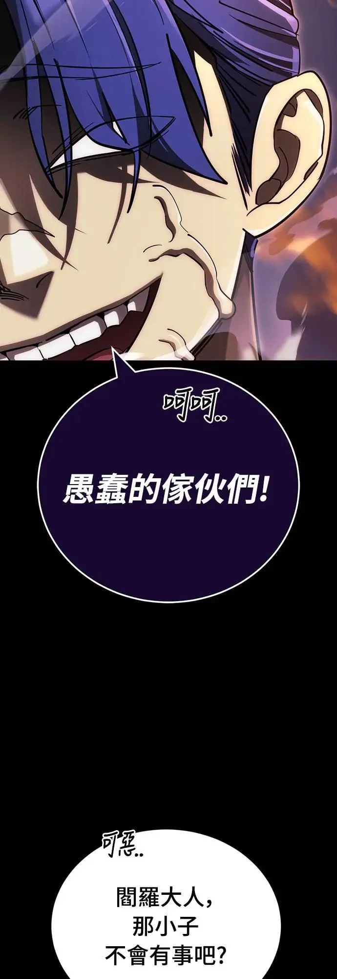 第44话42