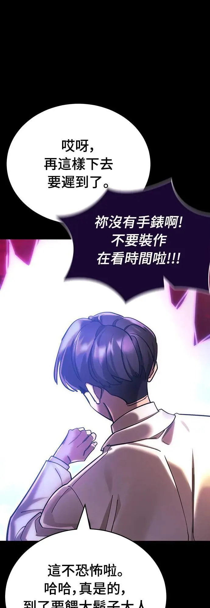 第44话76