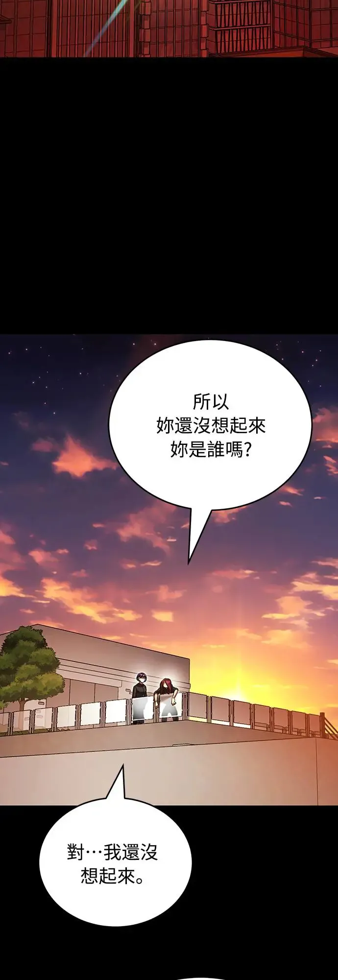 第28话45
