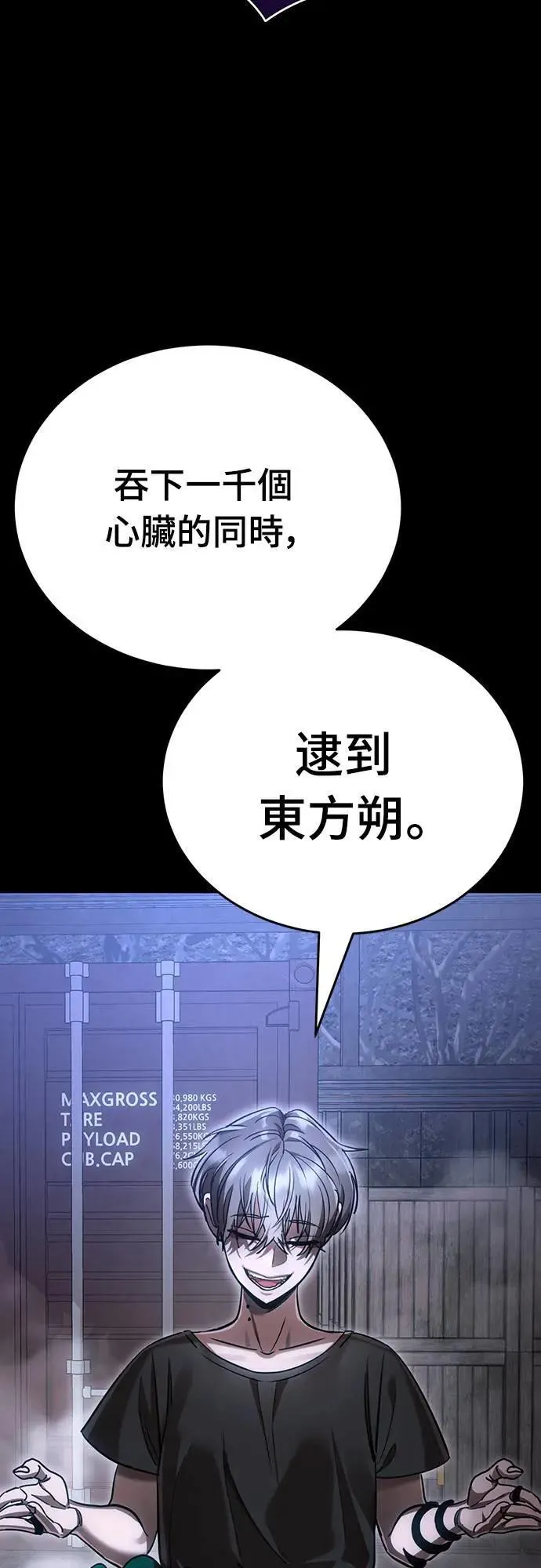 第41话110