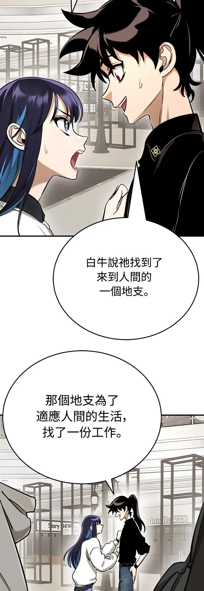 第14话28