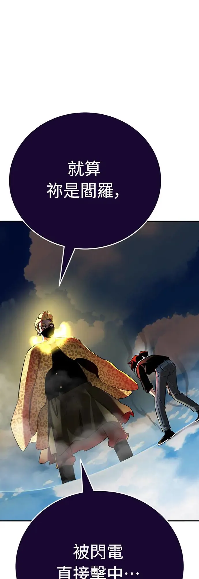 第17话65