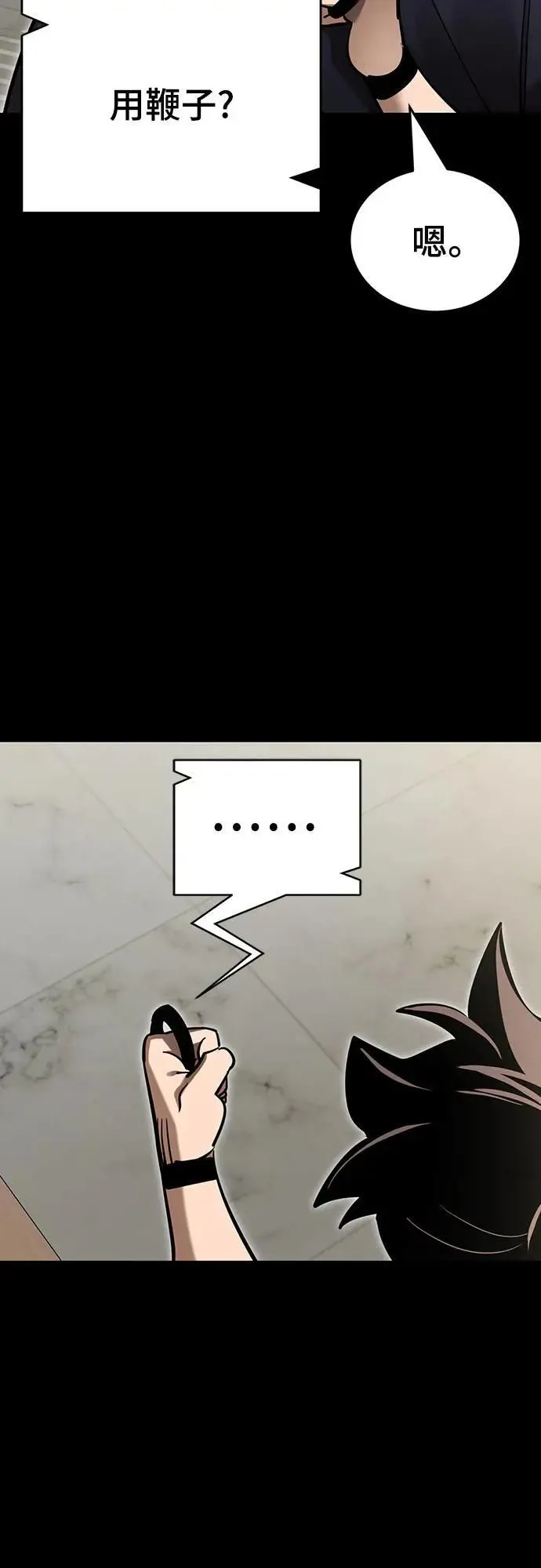 第44话99