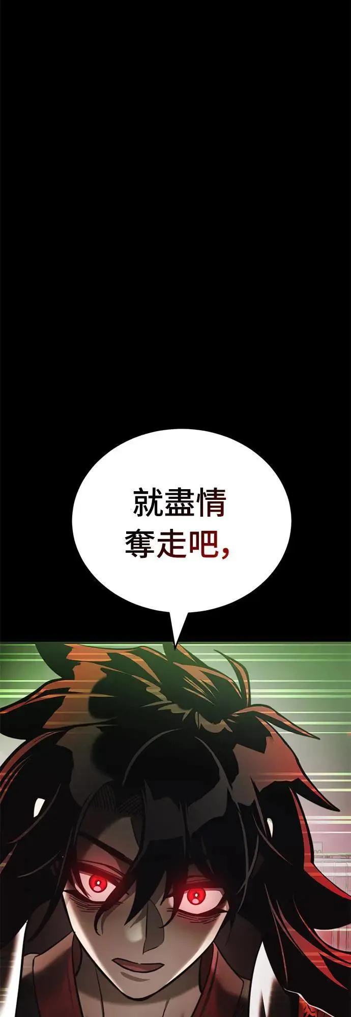 第39话8