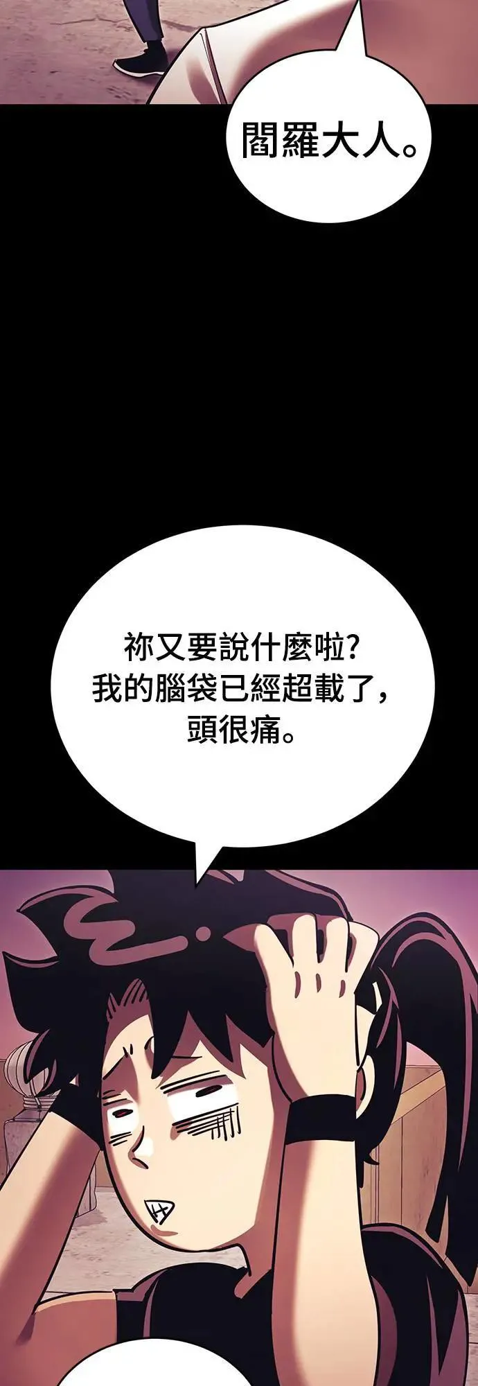 第42话41
