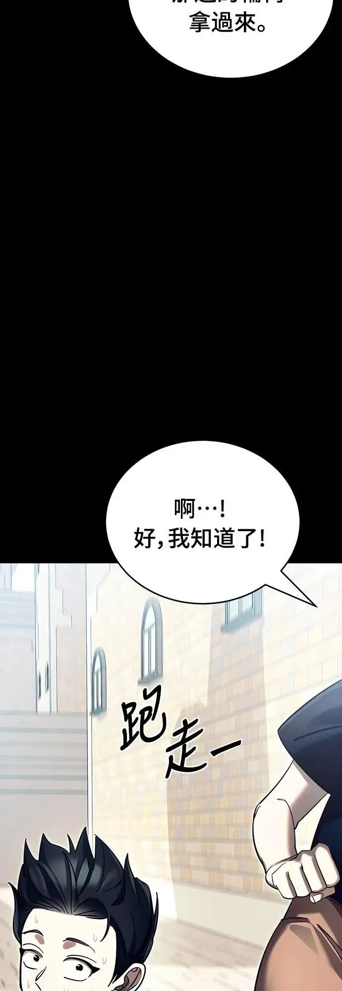 第45话50