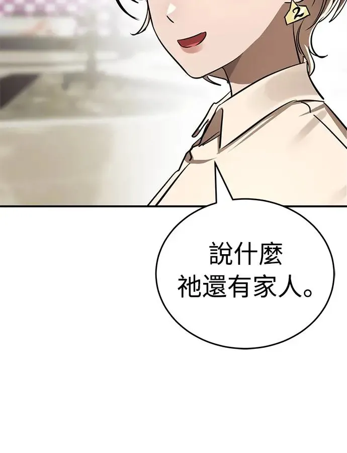 第18话11