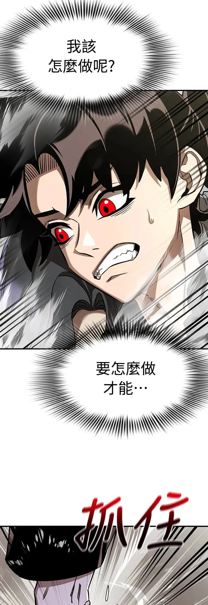 第16话13