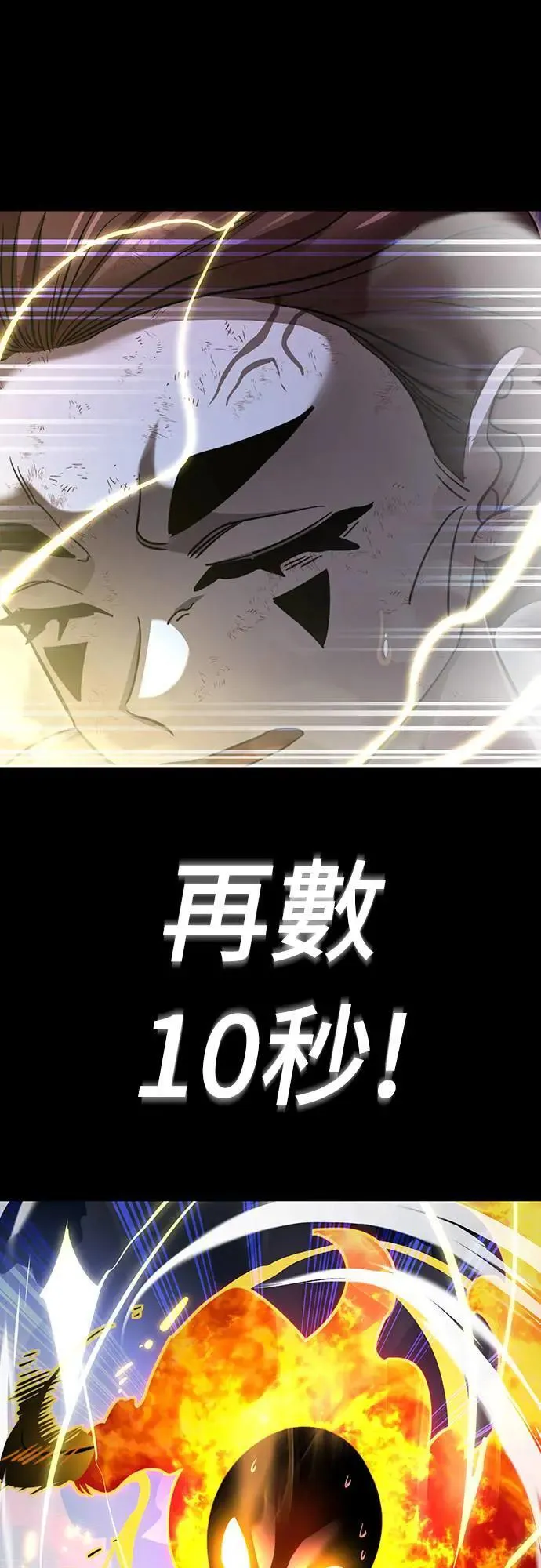 第33话48