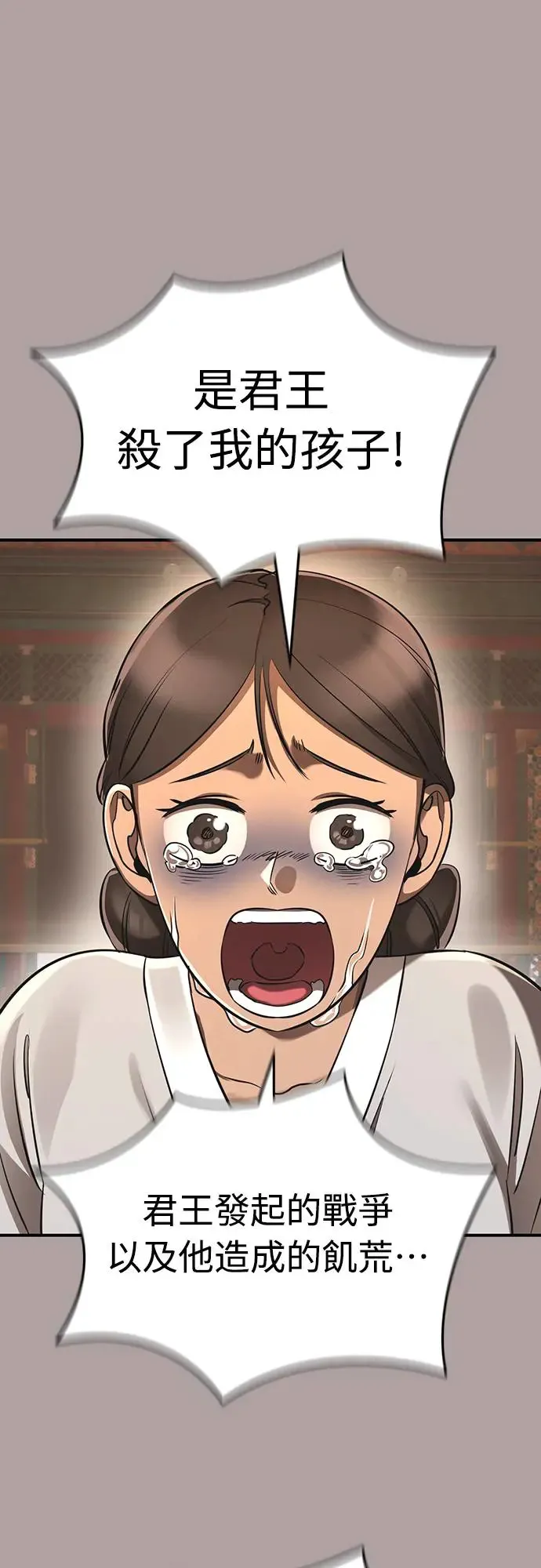 第11话54