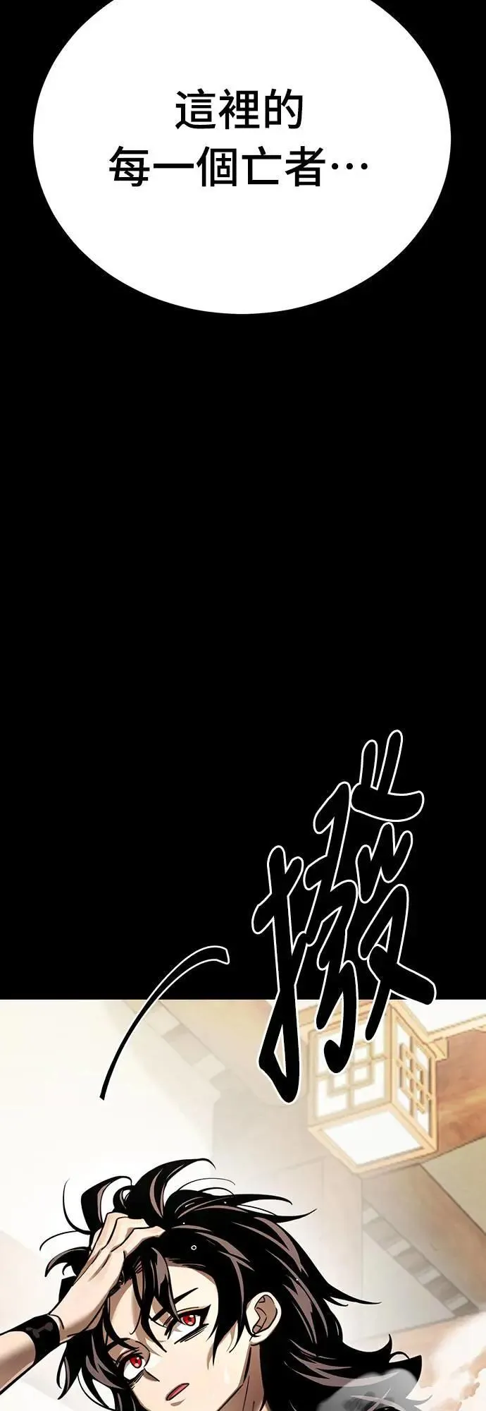 第34话93