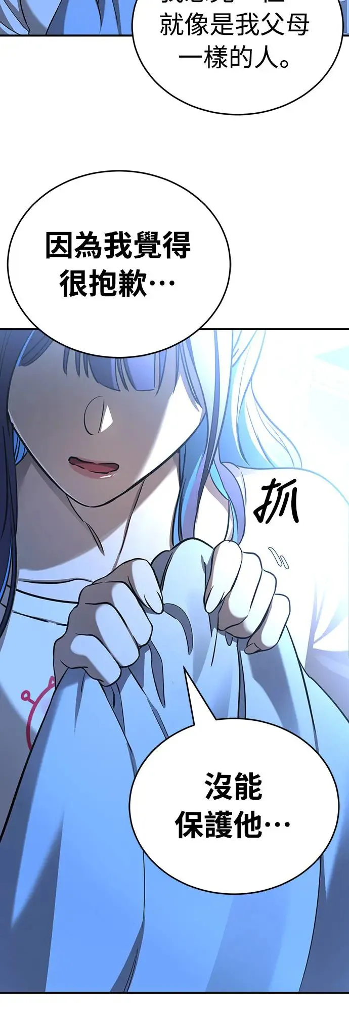 第13话50