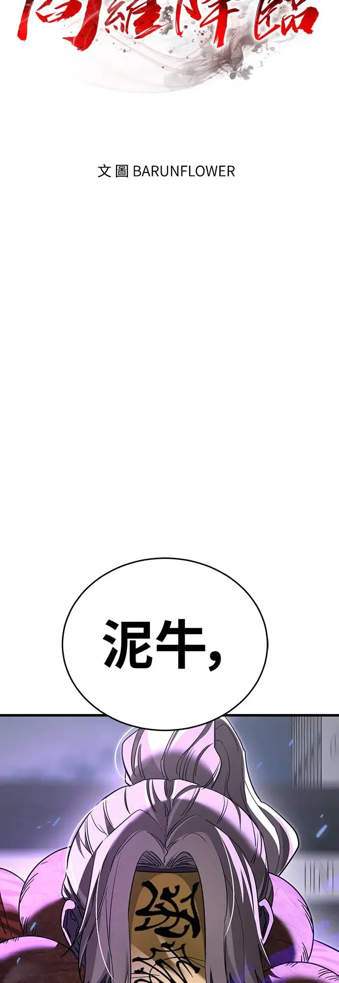 第25话26