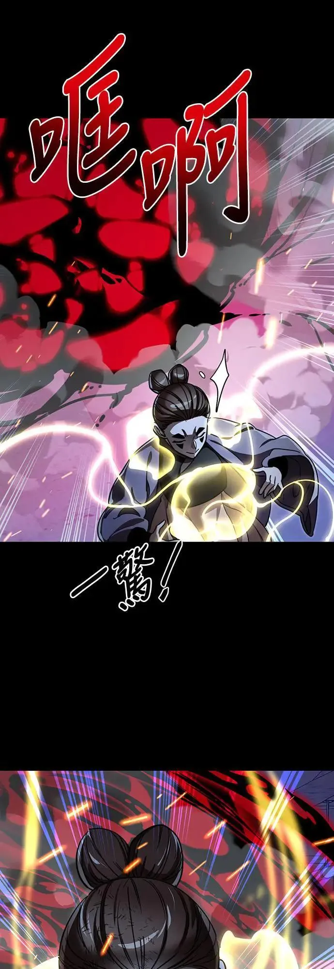 第33话68