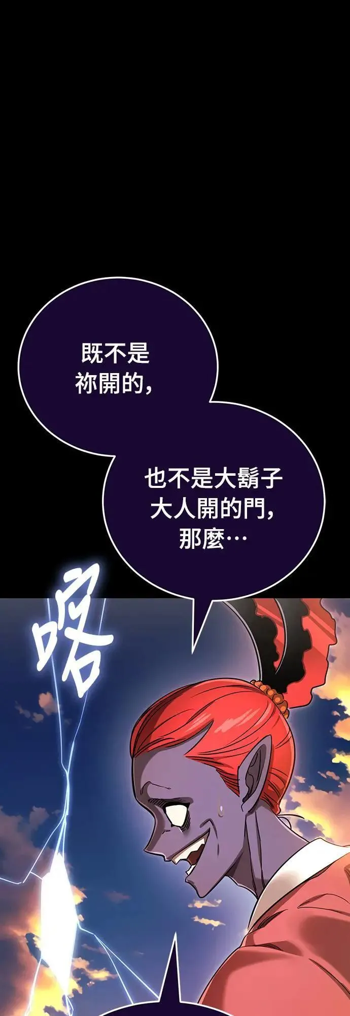 第35话67