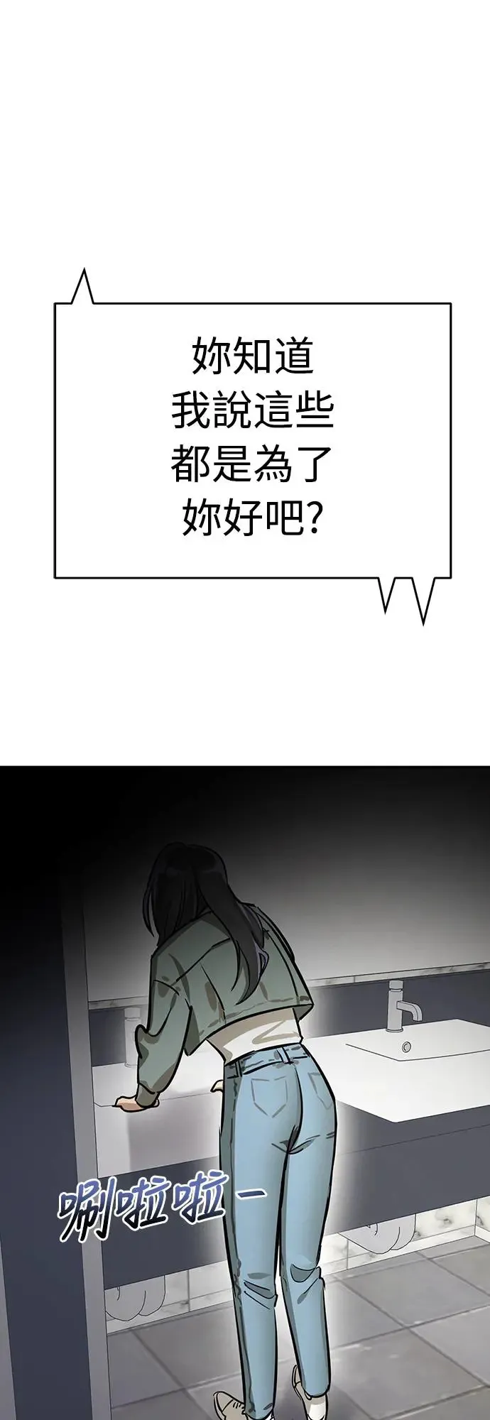 第14话43
