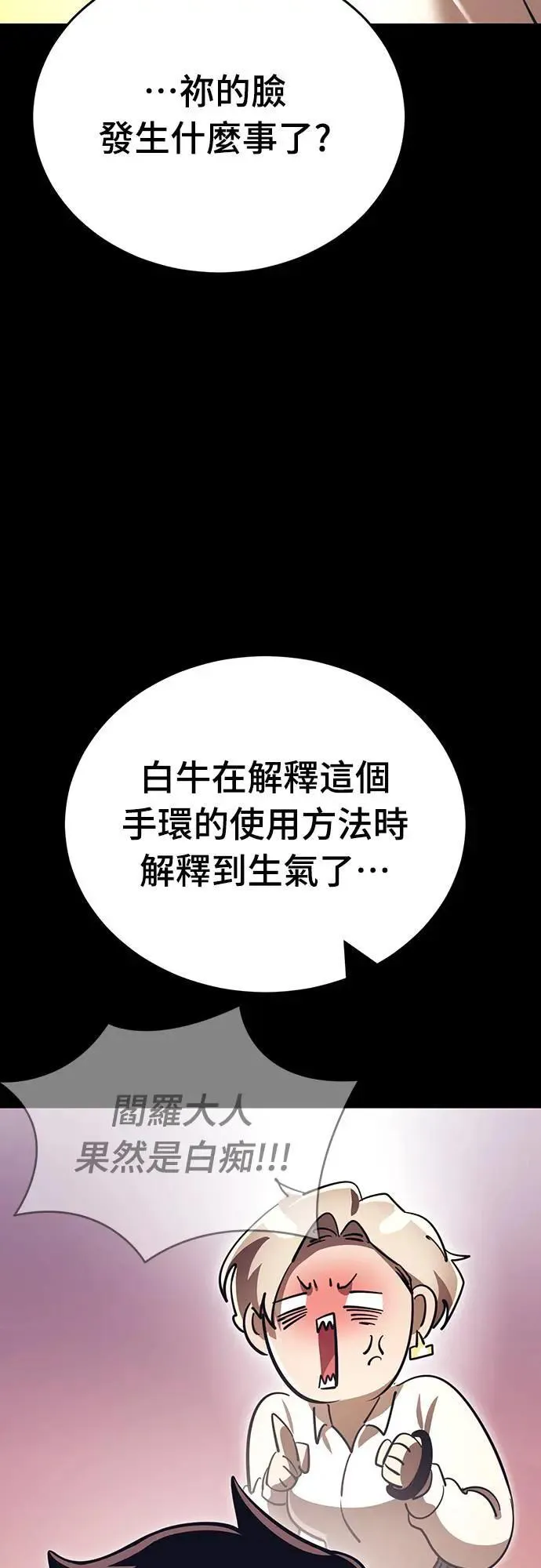 第42话34
