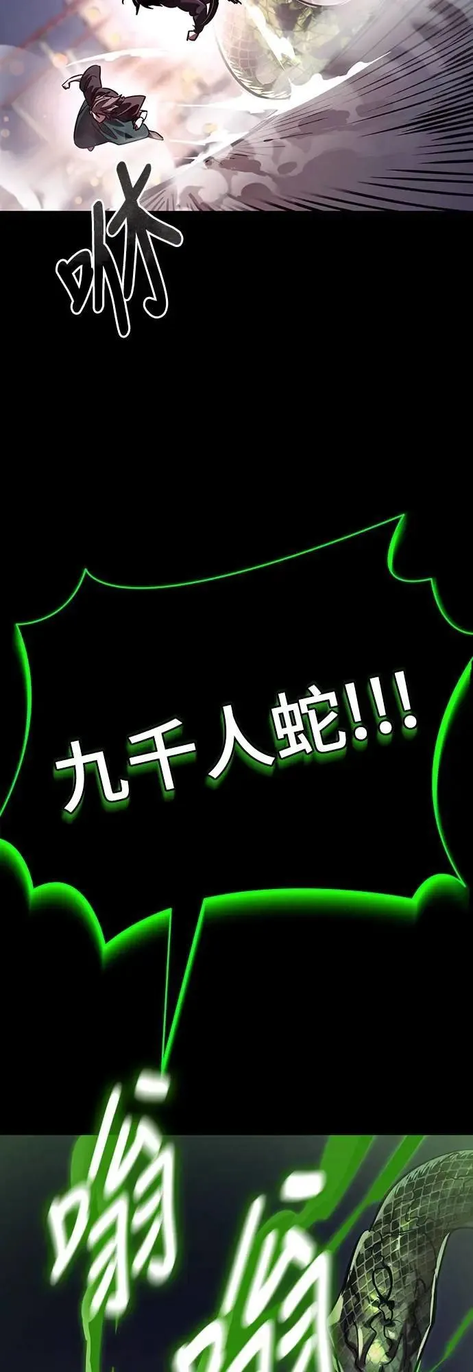 第46话57