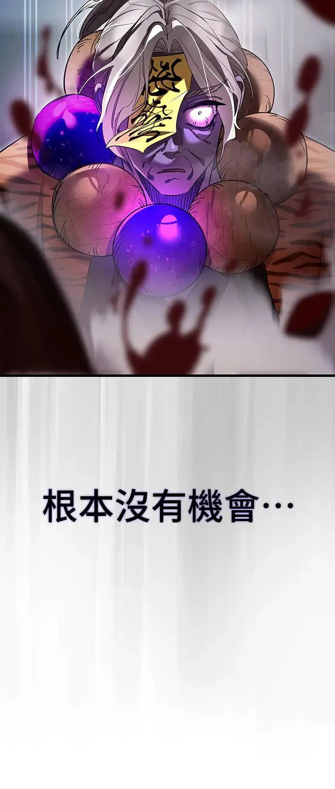 第26话71