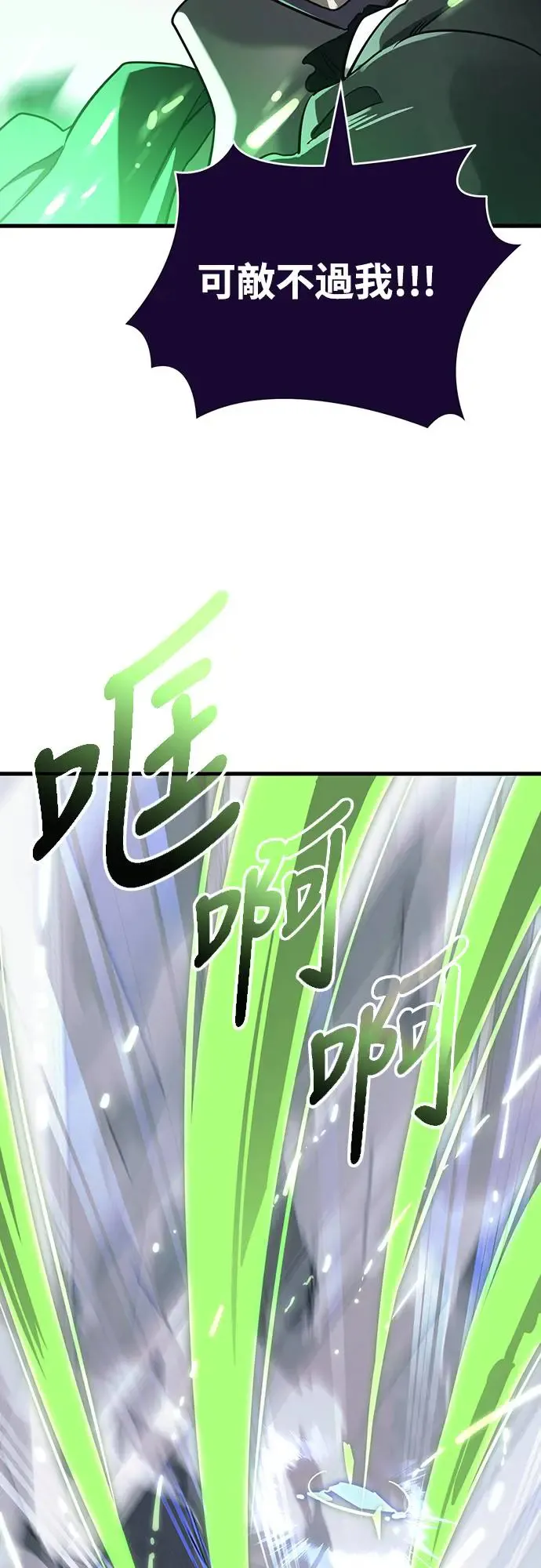 第28话6