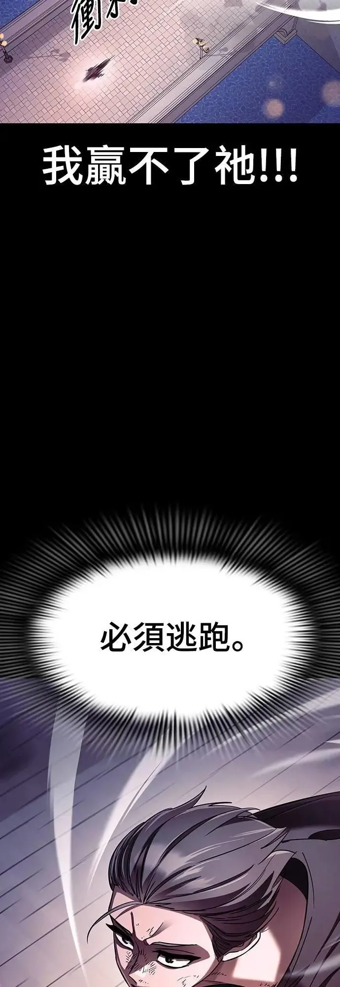 第46话85