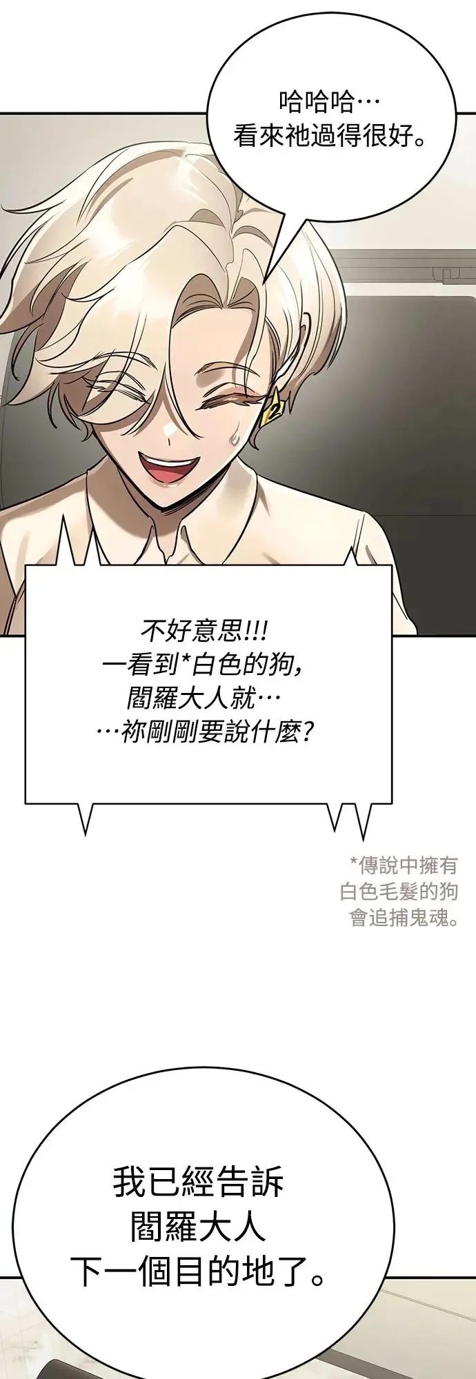 第14话9