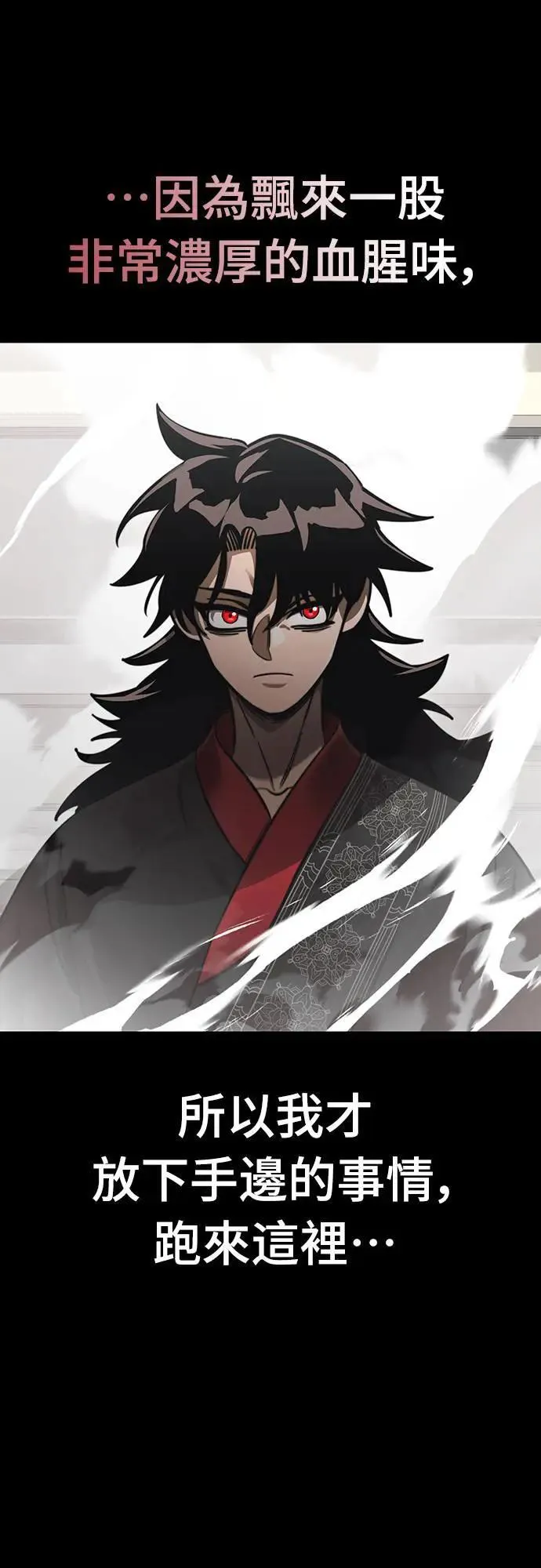 第37话68