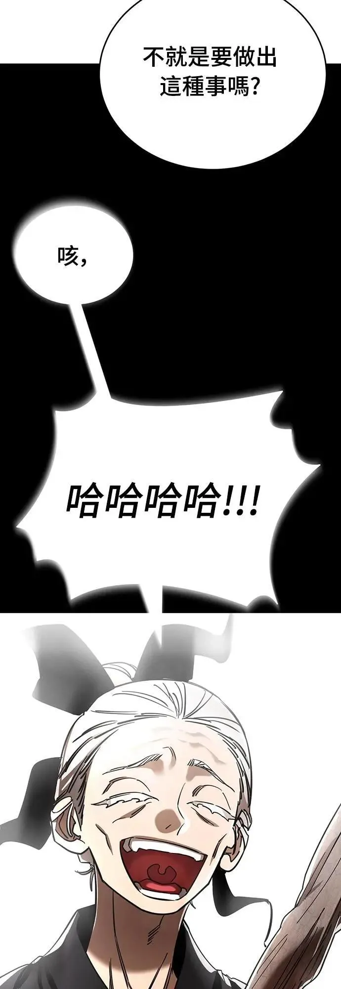 第47话24