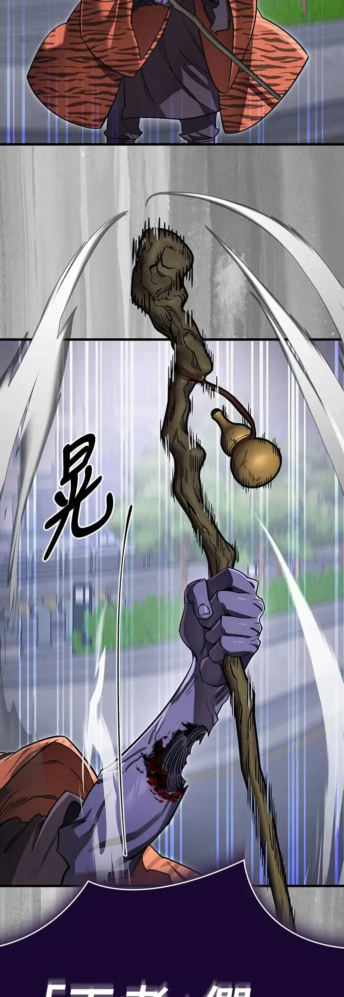 第23话72
