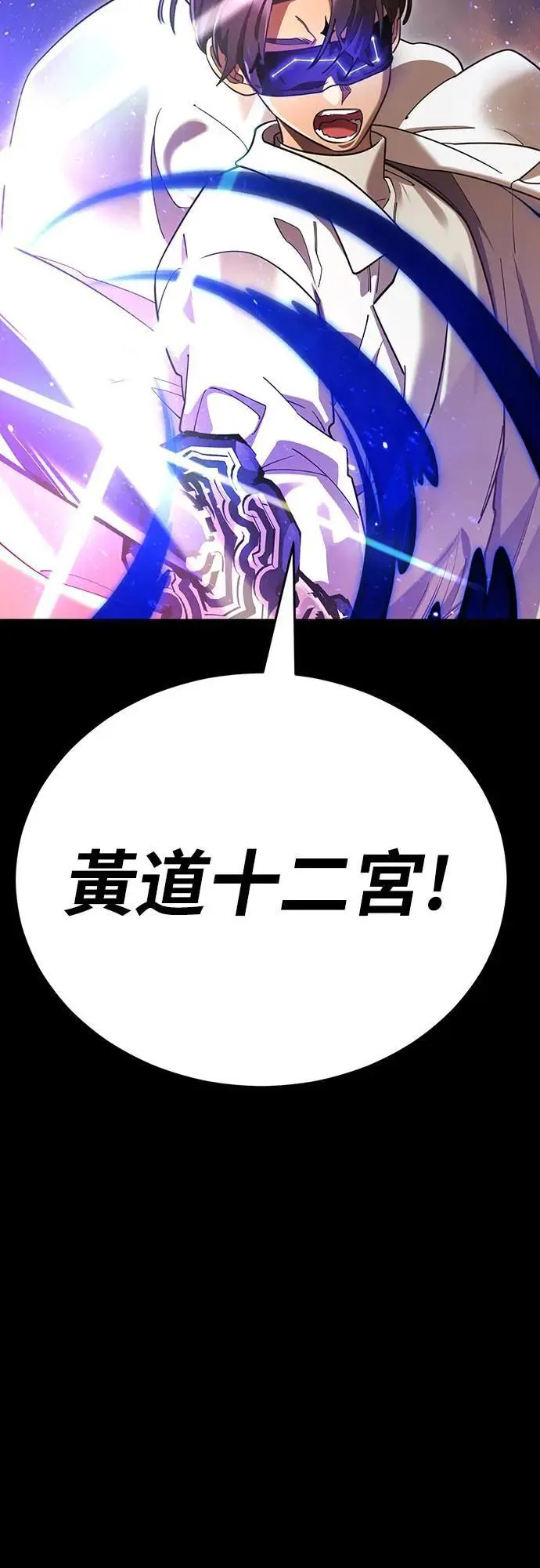 第43话50