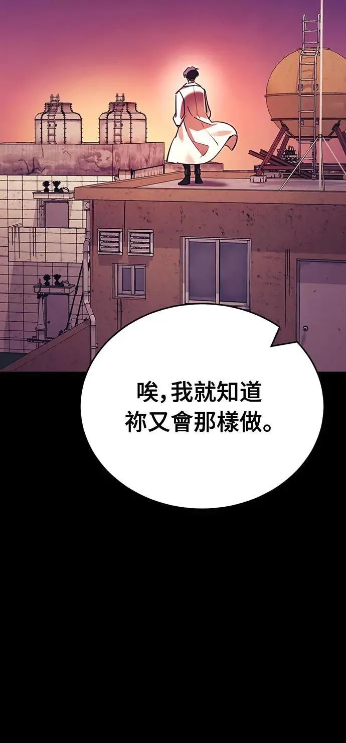 第42话30