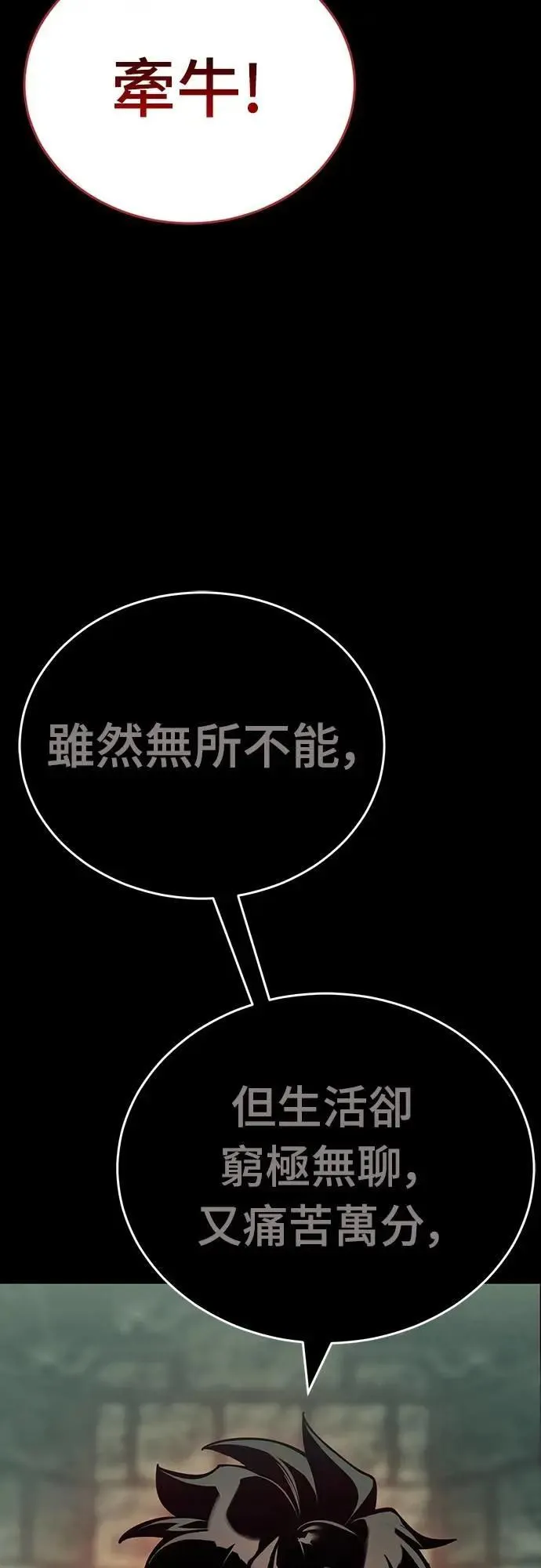 第48话17
