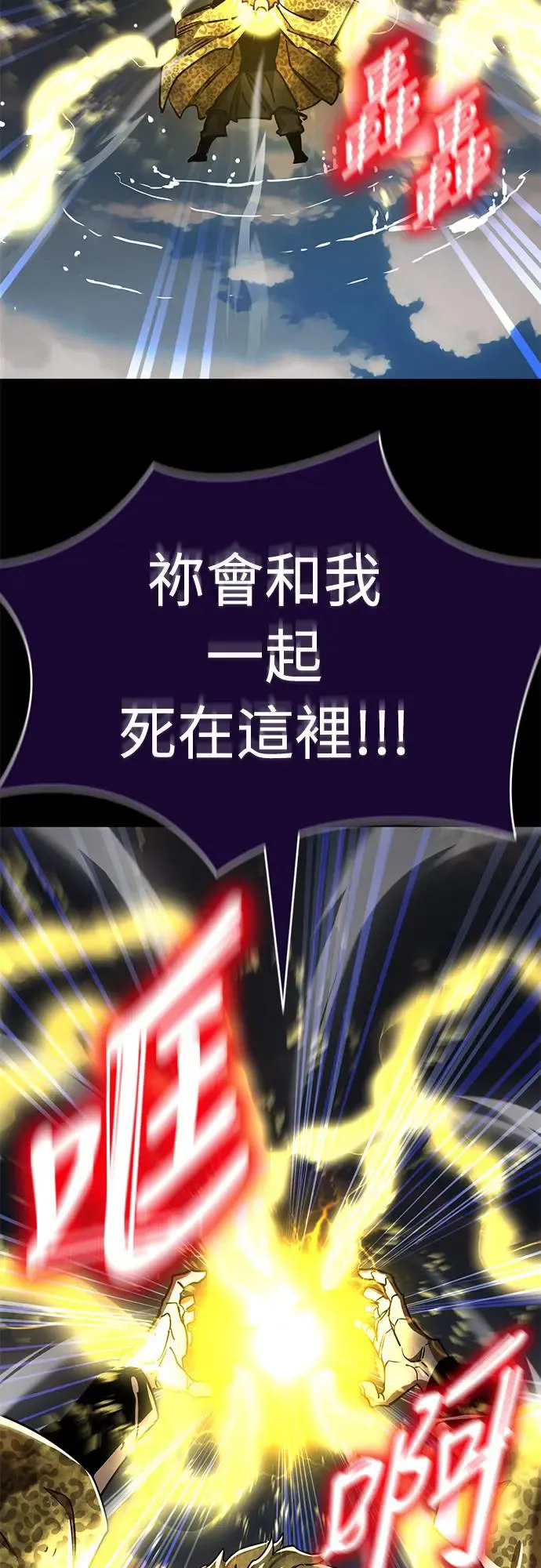 第19话50