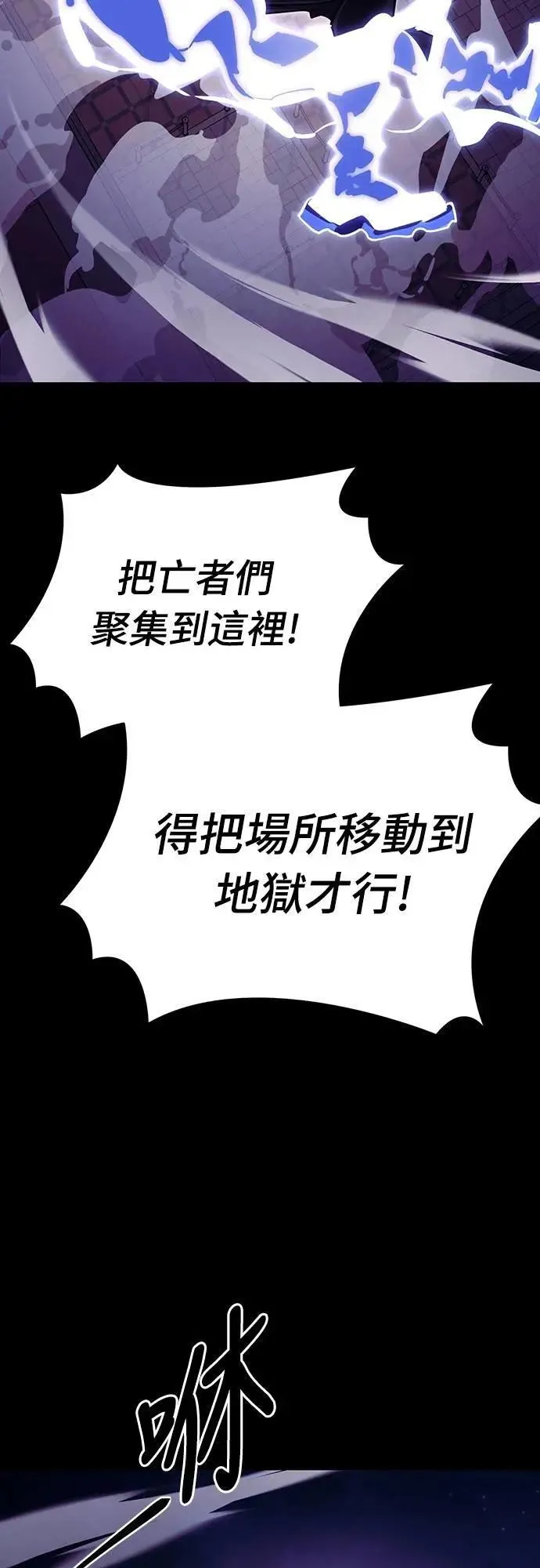 第48话110