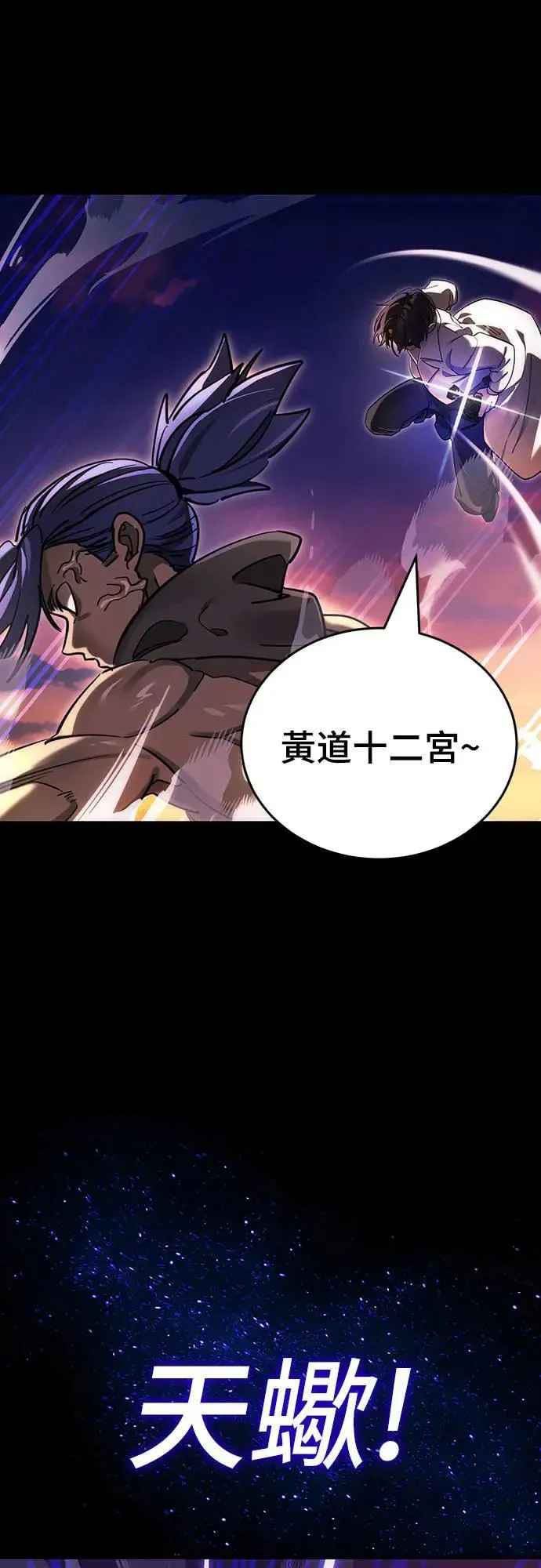 第44话22