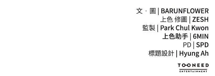 第40话111