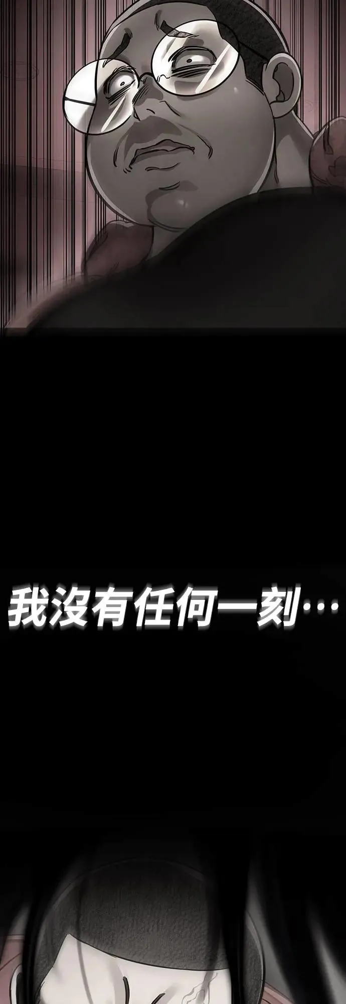 第30话30