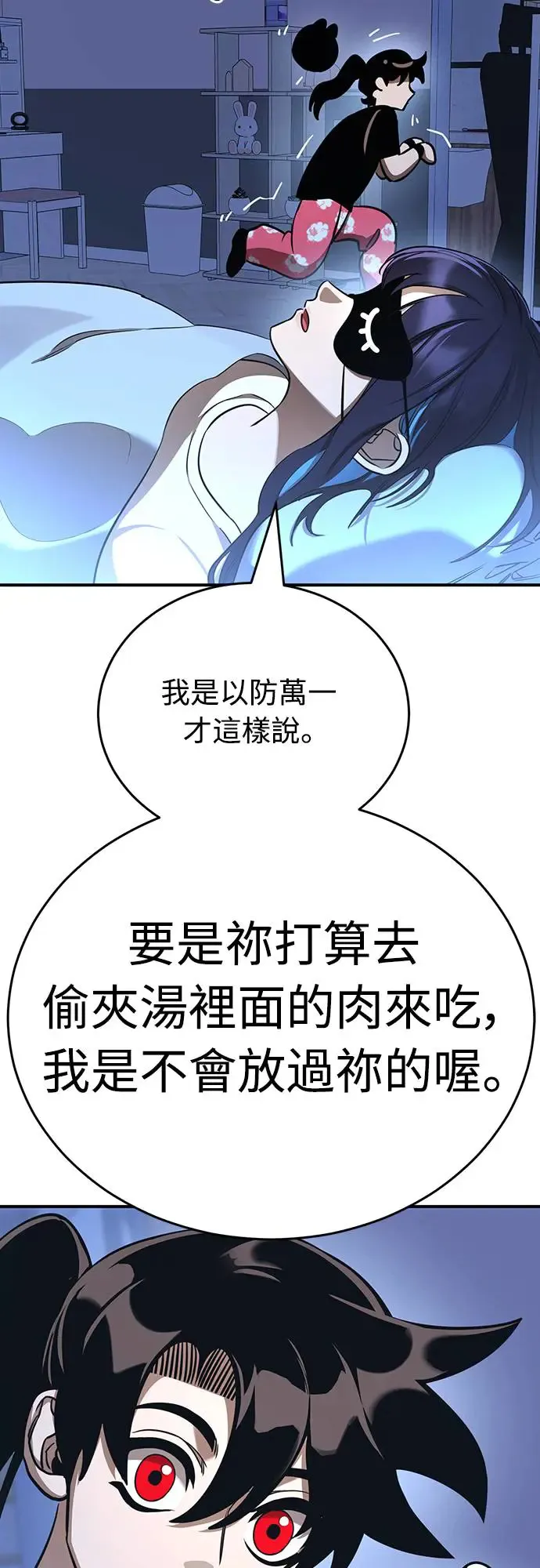 第13话31