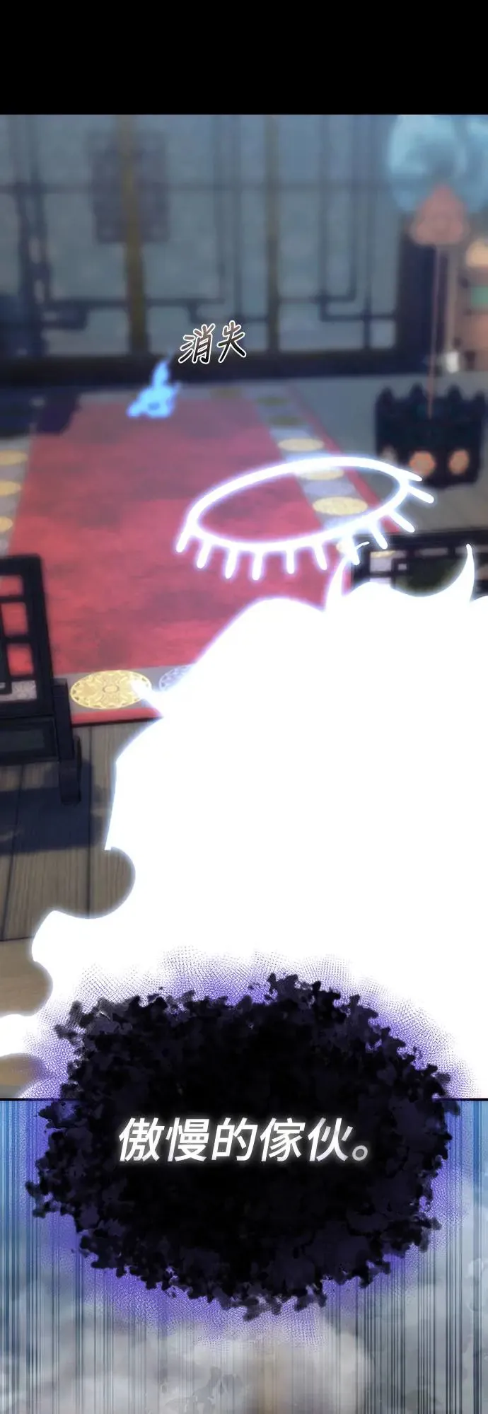 第13话80