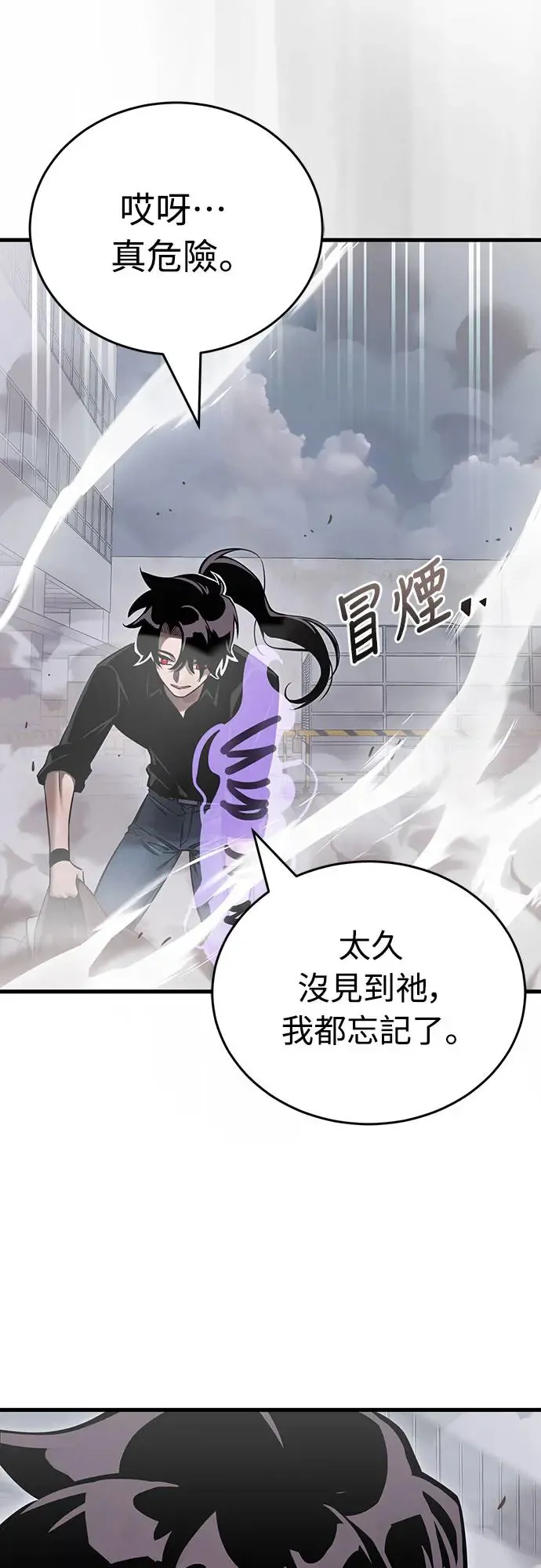 第24话53
