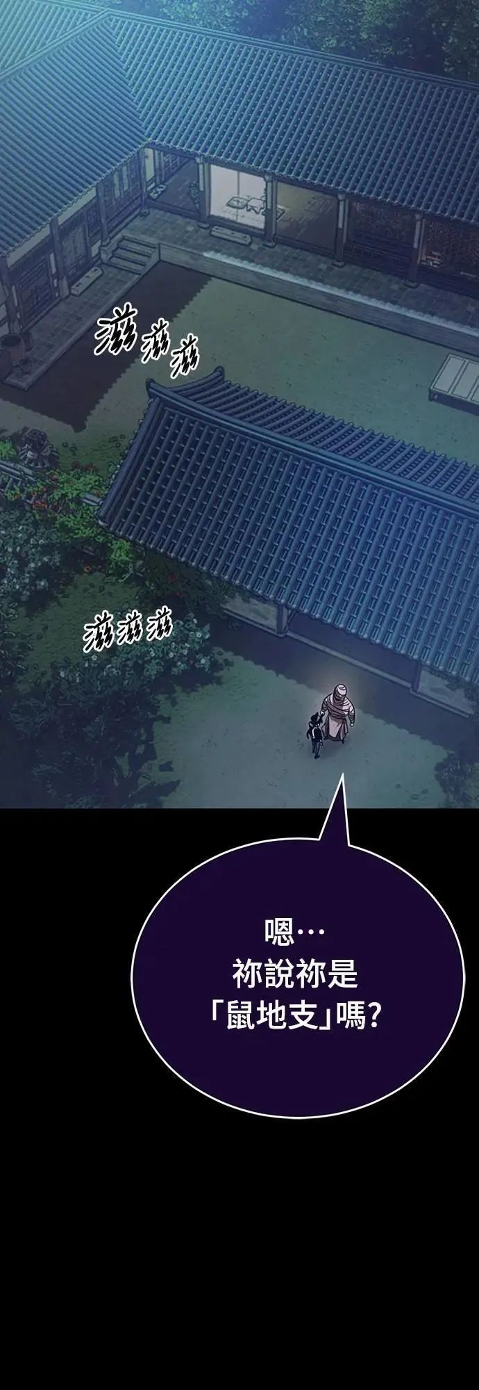 第34话18