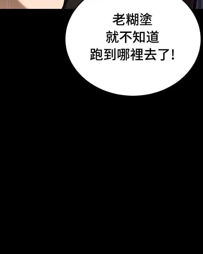 第40话40