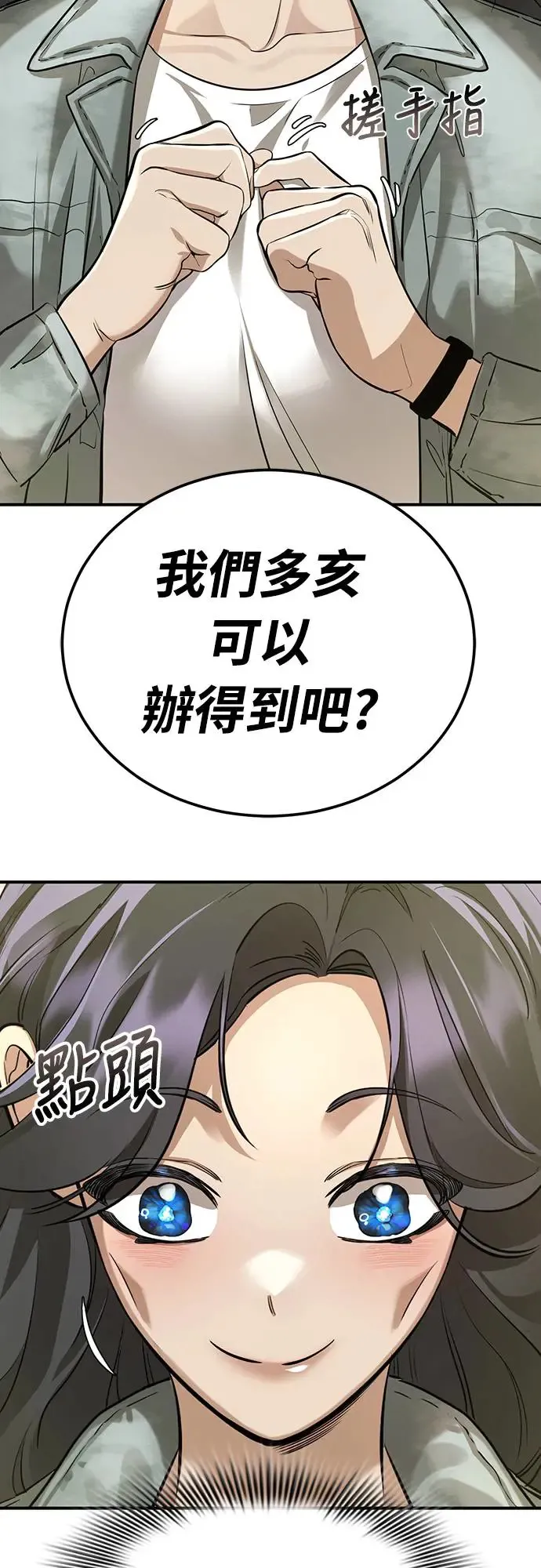 第14话69