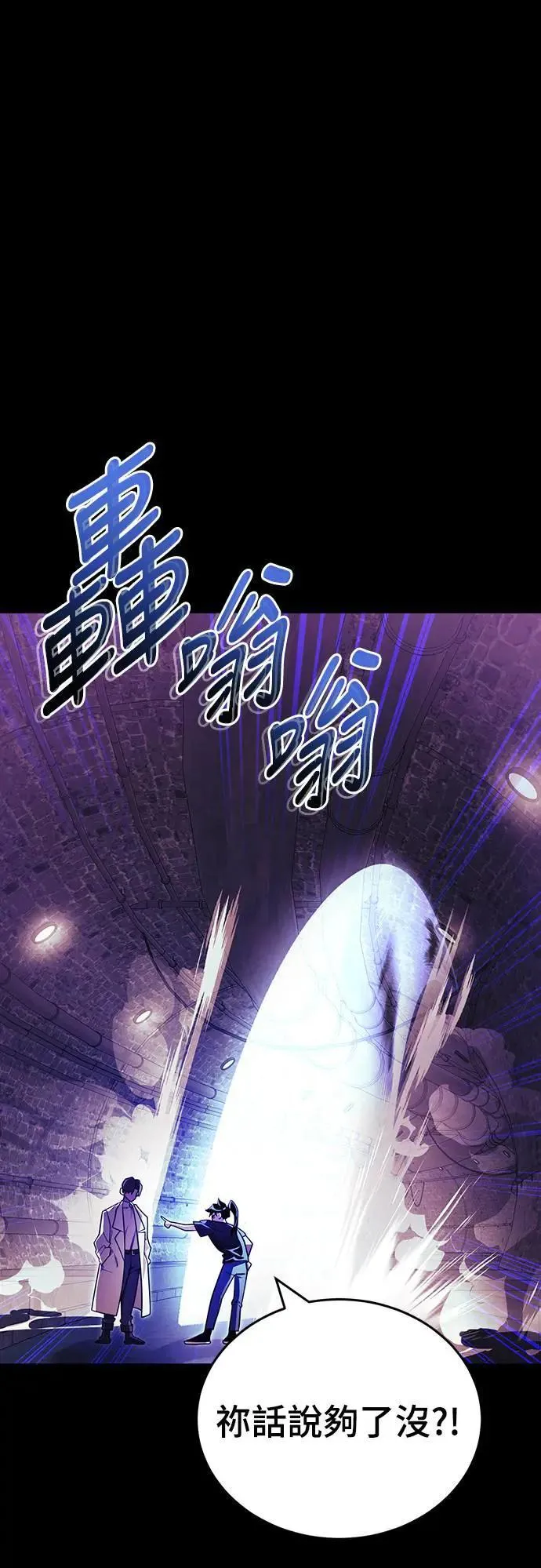 第43话13