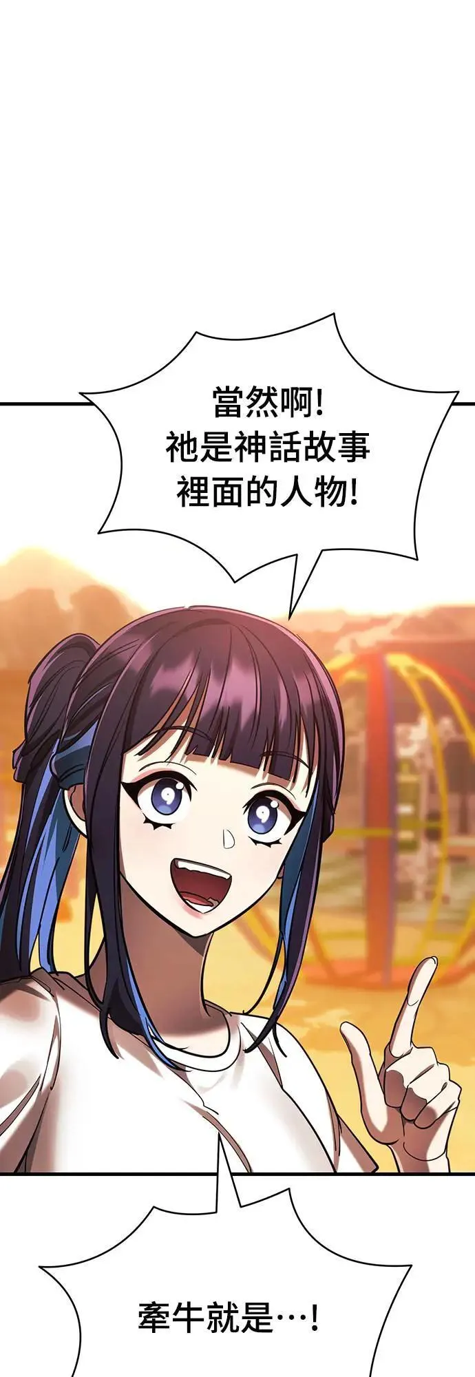 第41话16