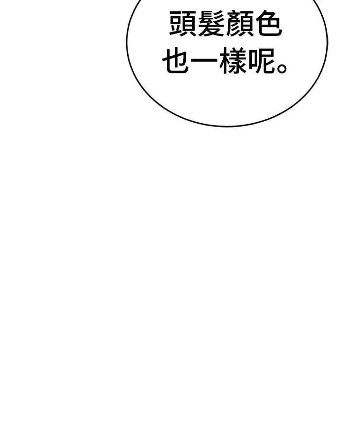 第41话4