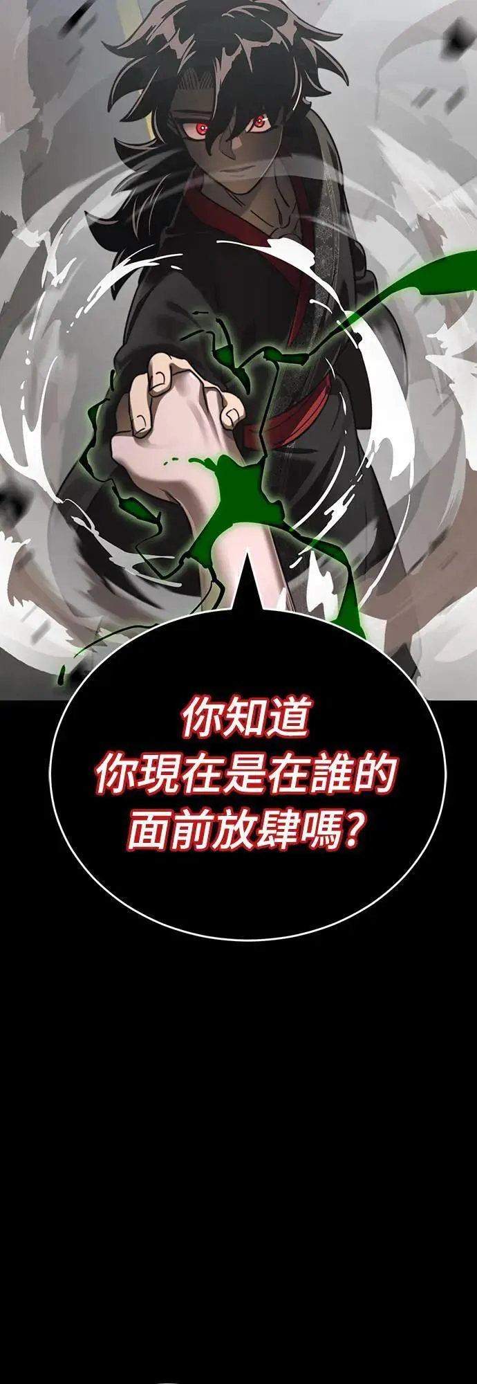 第38话37