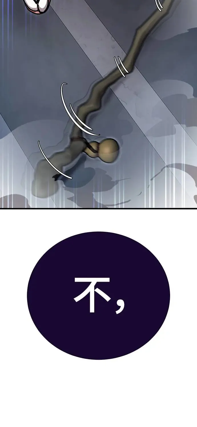 第26话79